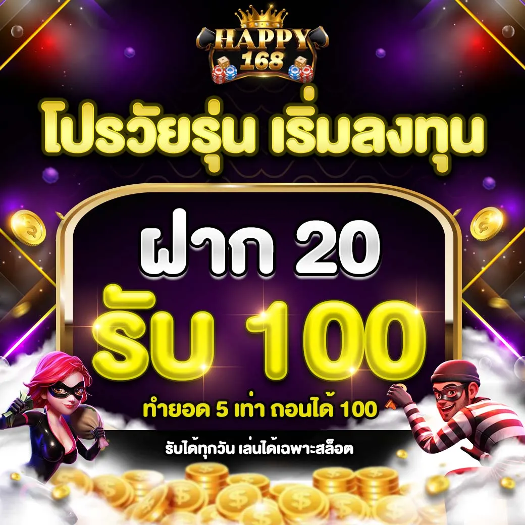 happy 168 slot